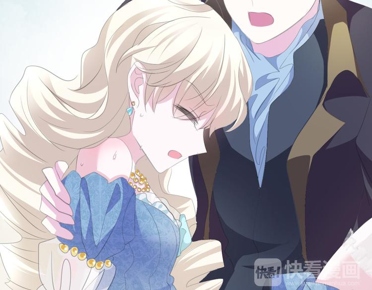 一言不合就吸血韩漫全集-第42话  被逼放手无删减无遮挡章节图片 