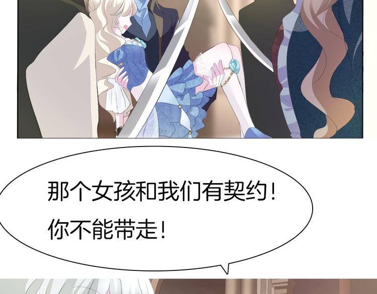 一言不合就吸血韩漫全集-第42话  被逼放手无删减无遮挡章节图片 