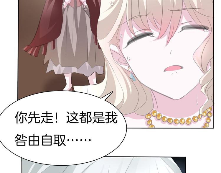 一言不合就吸血韩漫全集-第42话  被逼放手无删减无遮挡章节图片 