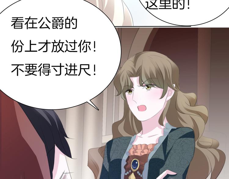 一言不合就吸血韩漫全集-第42话  被逼放手无删减无遮挡章节图片 