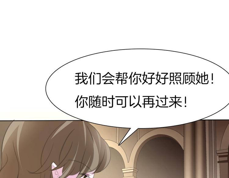 一言不合就吸血韩漫全集-第42话  被逼放手无删减无遮挡章节图片 