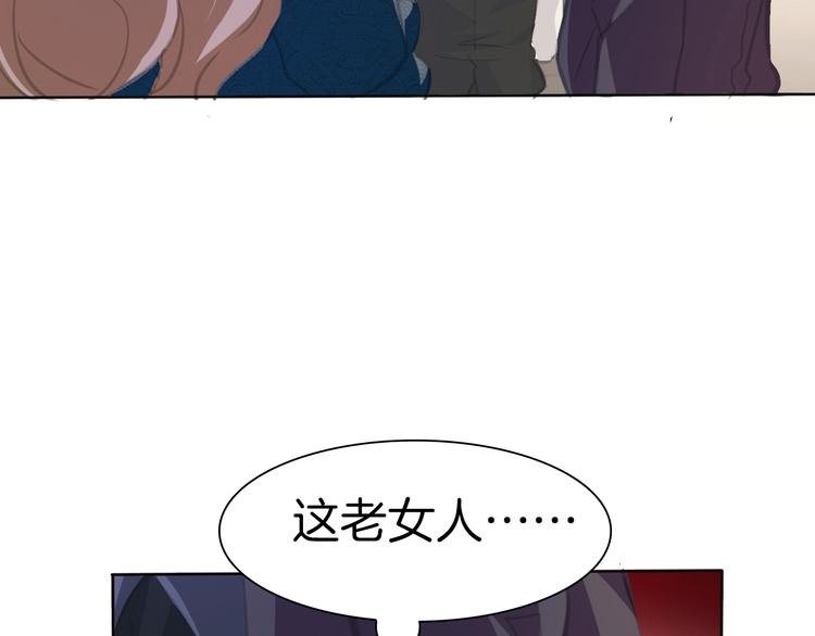 一言不合就吸血韩漫全集-第42话  被逼放手无删减无遮挡章节图片 