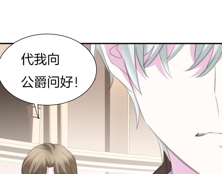 一言不合就吸血韩漫全集-第42话  被逼放手无删减无遮挡章节图片 