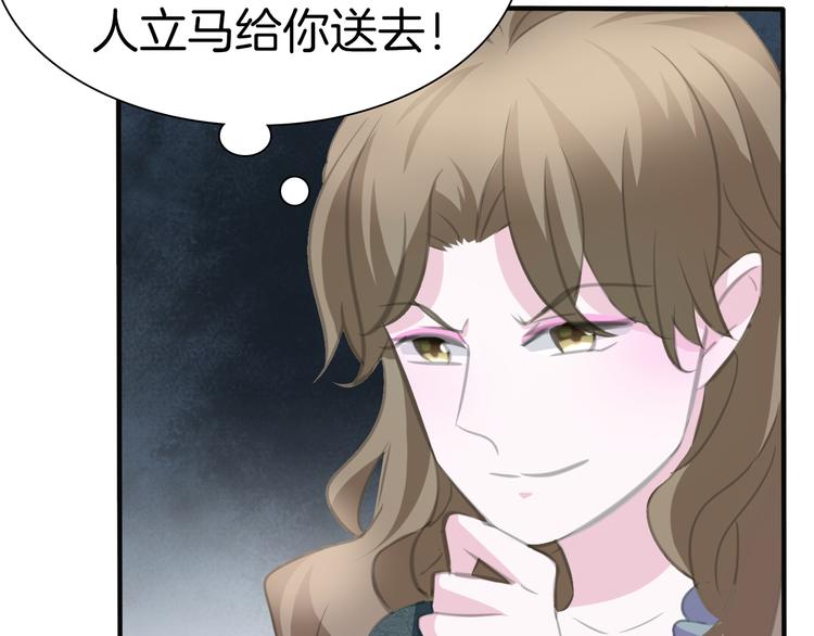 一言不合就吸血韩漫全集-第42话  被逼放手无删减无遮挡章节图片 