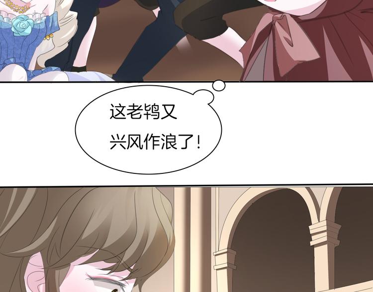 一言不合就吸血韩漫全集-第42话  被逼放手无删减无遮挡章节图片 