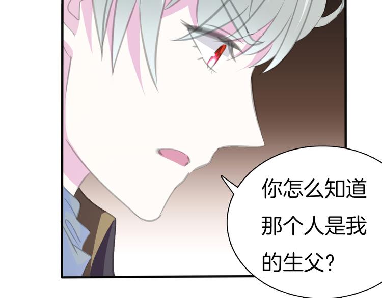 一言不合就吸血韩漫全集-第42话  被逼放手无删减无遮挡章节图片 