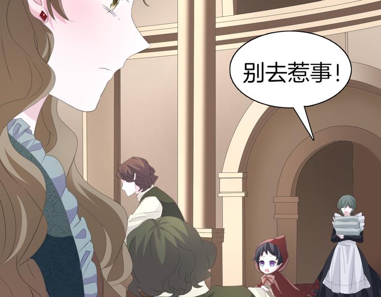 一言不合就吸血韩漫全集-第42话  被逼放手无删减无遮挡章节图片 