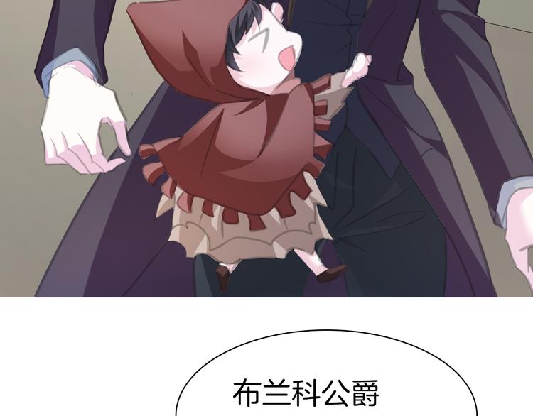 一言不合就吸血韩漫全集-第42话  被逼放手无删减无遮挡章节图片 