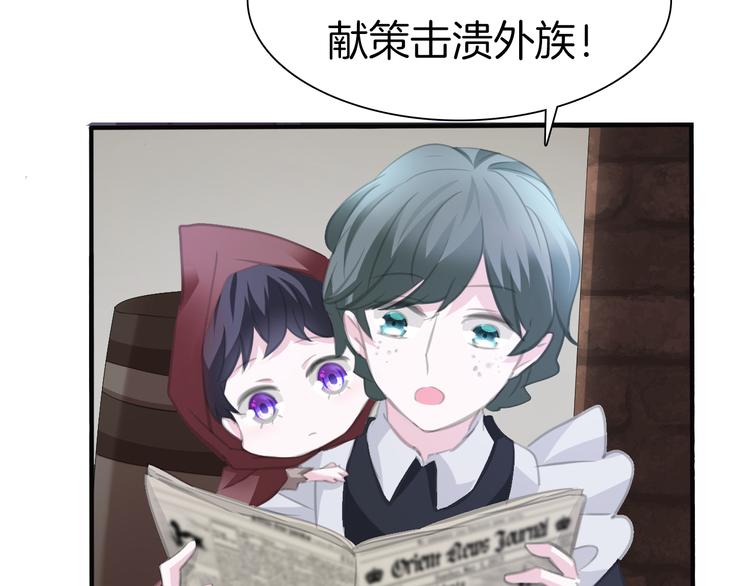 一言不合就吸血韩漫全集-第42话  被逼放手无删减无遮挡章节图片 