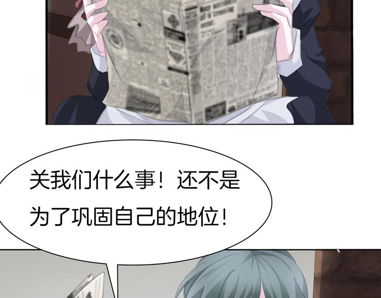 一言不合就吸血韩漫全集-第42话  被逼放手无删减无遮挡章节图片 