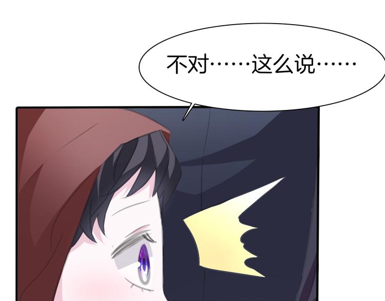 一言不合就吸血韩漫全集-第42话  被逼放手无删减无遮挡章节图片 