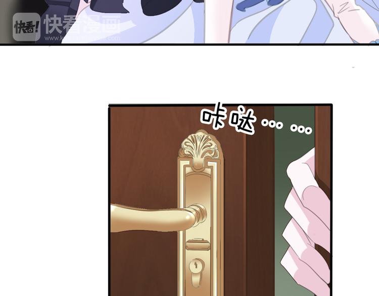 一言不合就吸血韩漫全集-第43话  甜美的初吻无删减无遮挡章节图片 