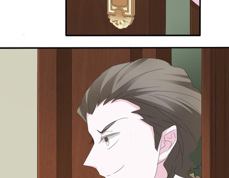 一言不合就吸血韩漫全集-第43话  甜美的初吻无删减无遮挡章节图片 