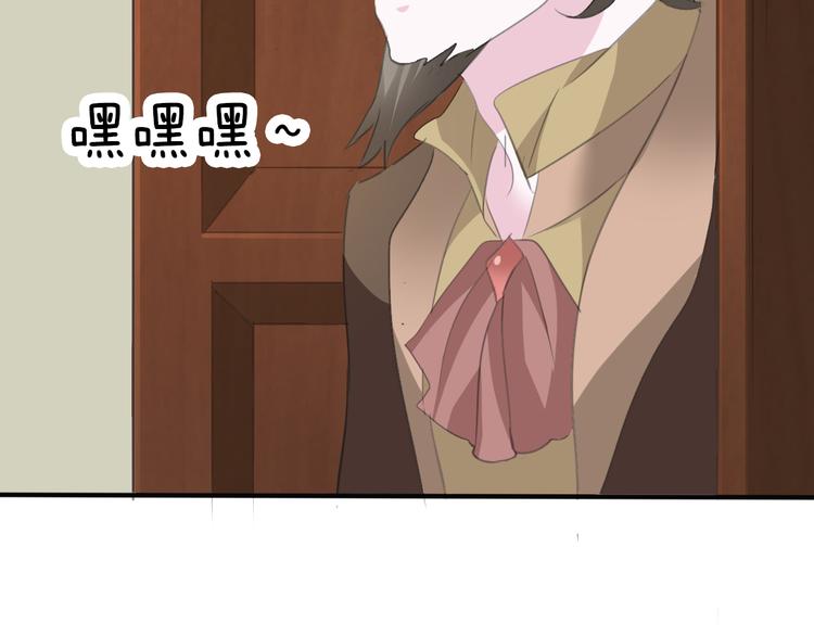 一言不合就吸血韩漫全集-第43话  甜美的初吻无删减无遮挡章节图片 