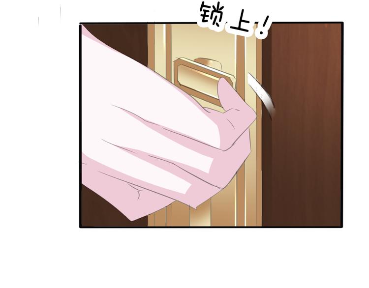 一言不合就吸血韩漫全集-第43话  甜美的初吻无删减无遮挡章节图片 