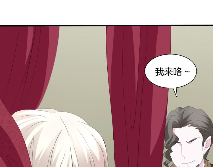 一言不合就吸血韩漫全集-第43话  甜美的初吻无删减无遮挡章节图片 