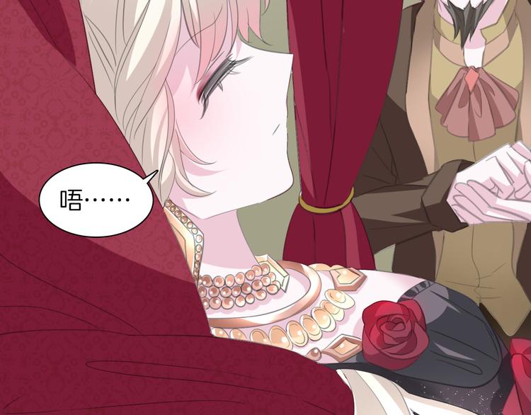 一言不合就吸血韩漫全集-第43话  甜美的初吻无删减无遮挡章节图片 