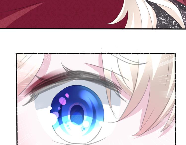 一言不合就吸血韩漫全集-第43话  甜美的初吻无删减无遮挡章节图片 