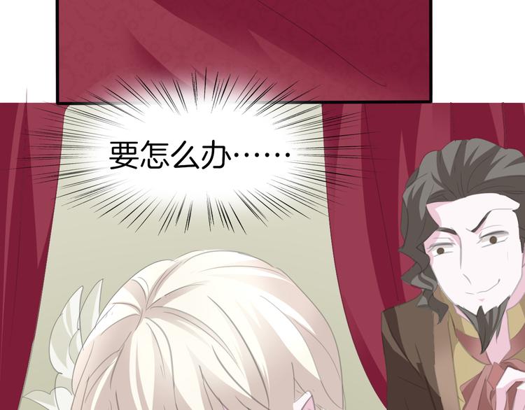 一言不合就吸血韩漫全集-第43话  甜美的初吻无删减无遮挡章节图片 