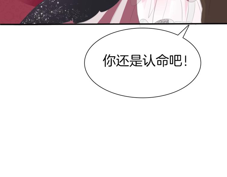 一言不合就吸血韩漫全集-第43话  甜美的初吻无删减无遮挡章节图片 