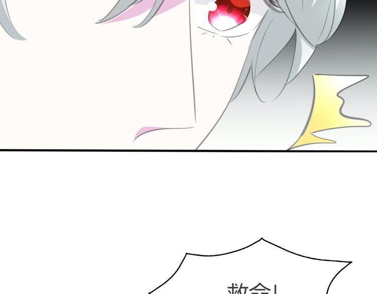 一言不合就吸血韩漫全集-第43话  甜美的初吻无删减无遮挡章节图片 