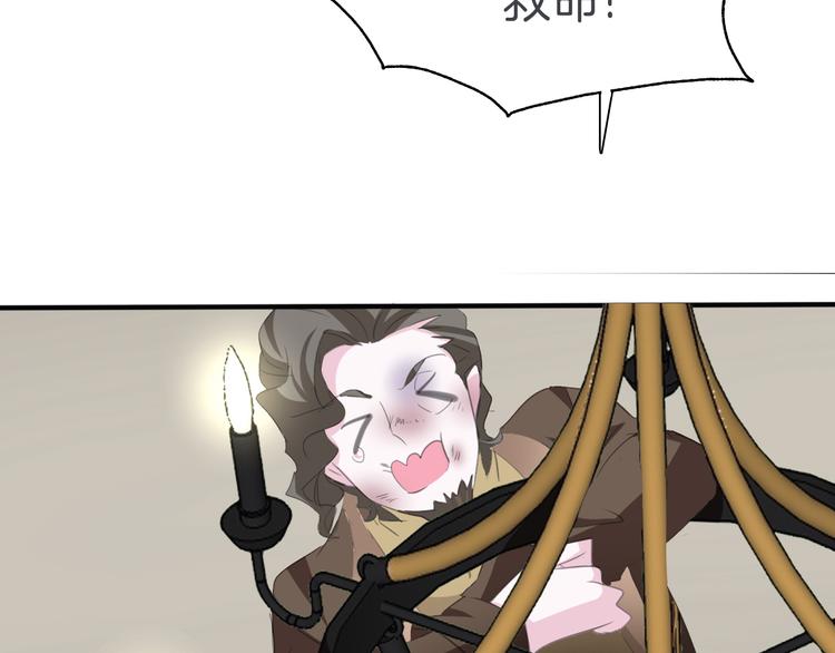 一言不合就吸血韩漫全集-第43话  甜美的初吻无删减无遮挡章节图片 