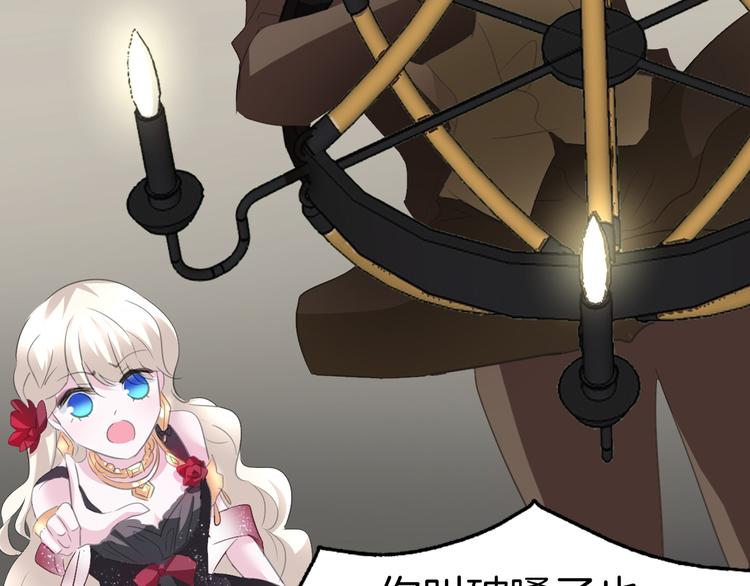 一言不合就吸血韩漫全集-第43话  甜美的初吻无删减无遮挡章节图片 