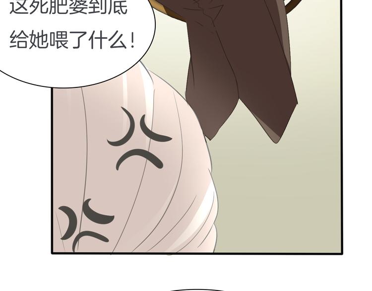 一言不合就吸血韩漫全集-第43话  甜美的初吻无删减无遮挡章节图片 