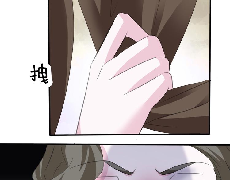 一言不合就吸血韩漫全集-第43话  甜美的初吻无删减无遮挡章节图片 