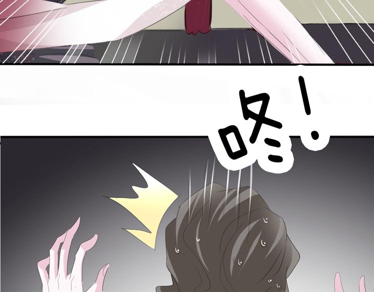 一言不合就吸血韩漫全集-第43话  甜美的初吻无删减无遮挡章节图片 