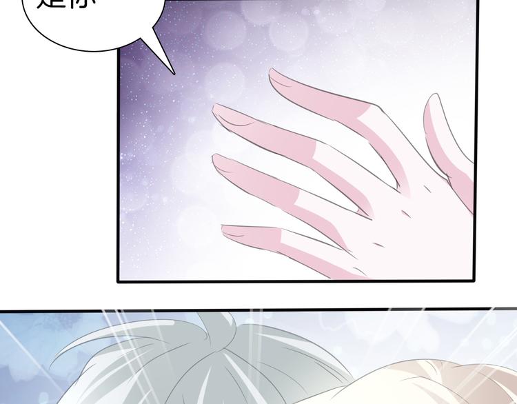 一言不合就吸血韩漫全集-第43话  甜美的初吻无删减无遮挡章节图片 