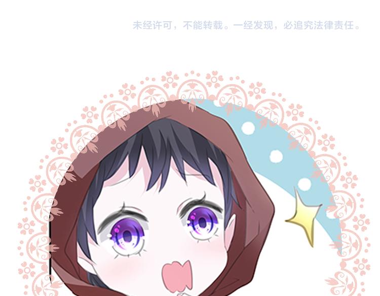 一言不合就吸血韩漫全集-第43话  甜美的初吻无删减无遮挡章节图片 