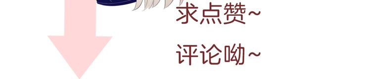 一言不合就吸血韩漫全集-第43话  甜美的初吻无删减无遮挡章节图片 