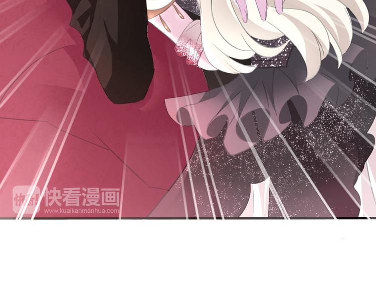 一言不合就吸血韩漫全集-第44话  她是在告白么！？无删减无遮挡章节图片 