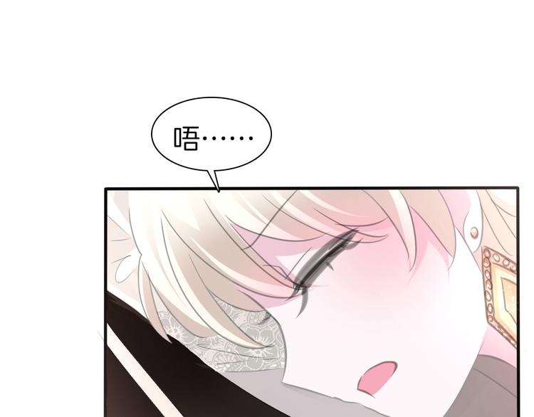 一言不合就吸血韩漫全集-第44话  她是在告白么！？无删减无遮挡章节图片 