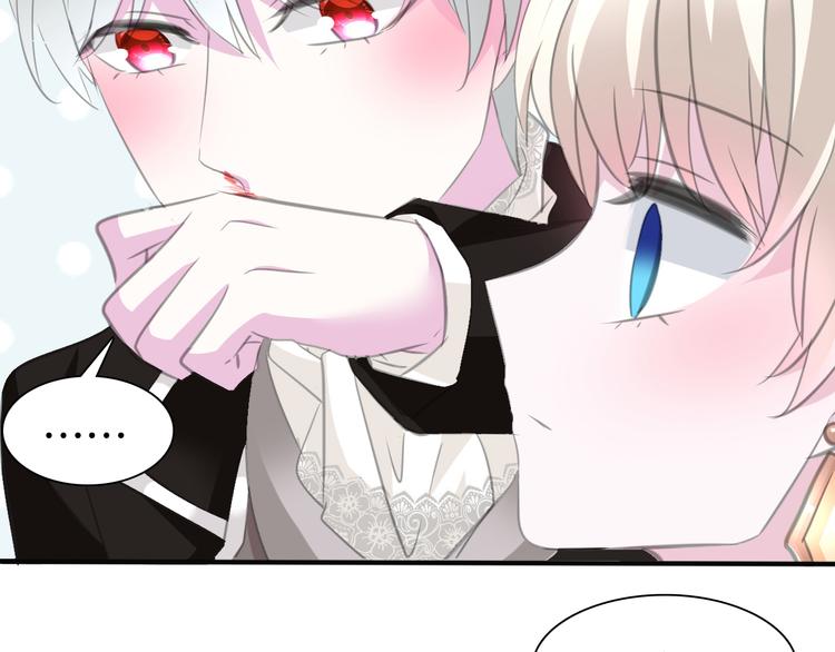 一言不合就吸血韩漫全集-第44话  她是在告白么！？无删减无遮挡章节图片 