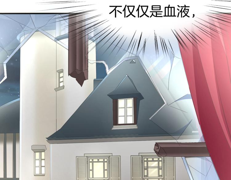 一言不合就吸血韩漫全集-第44话  她是在告白么！？无删减无遮挡章节图片 