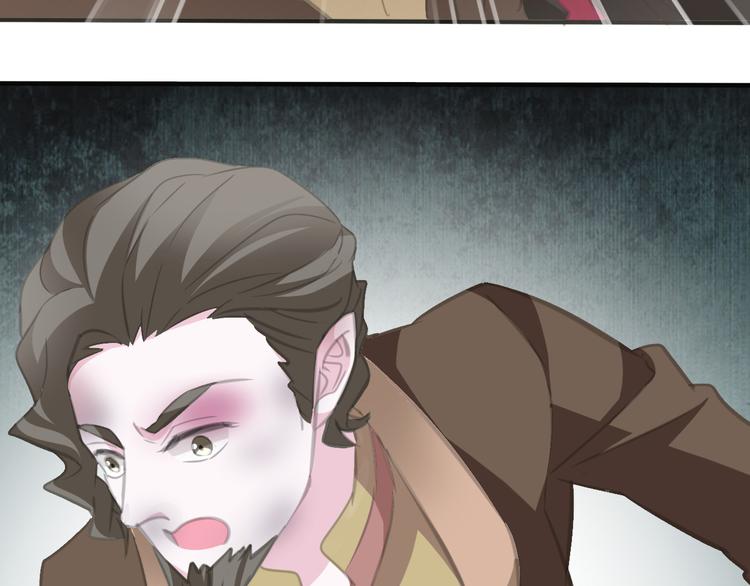 一言不合就吸血韩漫全集-第44话  她是在告白么！？无删减无遮挡章节图片 