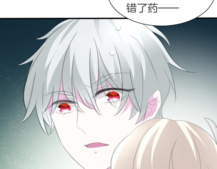 一言不合就吸血韩漫全集-第44话  她是在告白么！？无删减无遮挡章节图片 