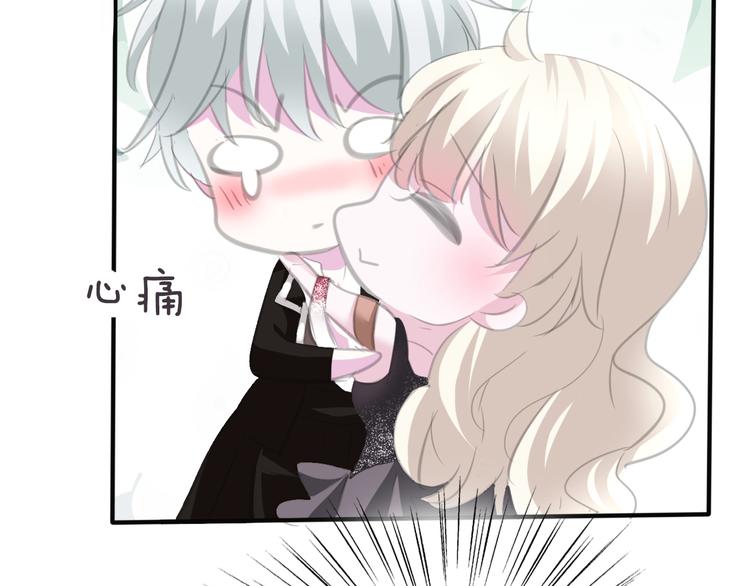 一言不合就吸血韩漫全集-第44话  她是在告白么！？无删减无遮挡章节图片 
