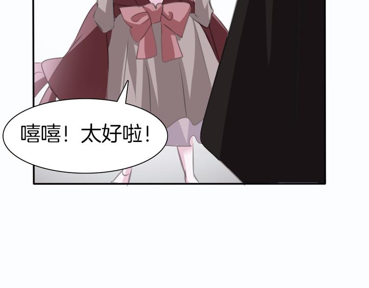 一言不合就吸血韩漫全集-第45话  仿若恋人无删减无遮挡章节图片 