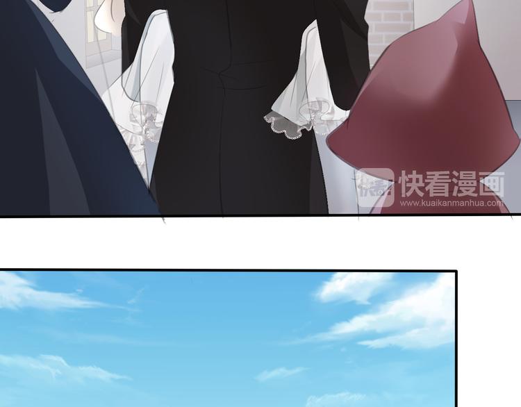 一言不合就吸血韩漫全集-第45话  仿若恋人无删减无遮挡章节图片 