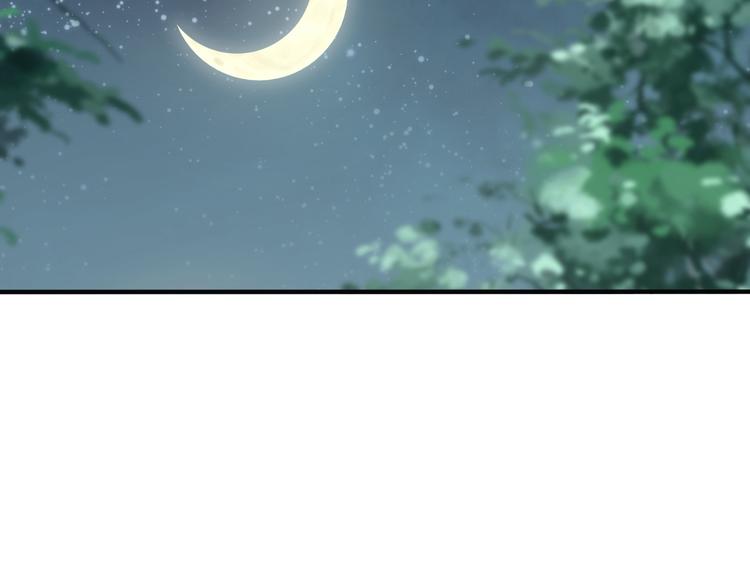 一言不合就吸血韩漫全集-第45话  仿若恋人无删减无遮挡章节图片 