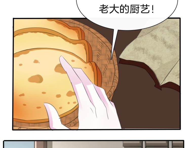 一言不合就吸血韩漫全集-第46话  你愿意住来我家么！无删减无遮挡章节图片 