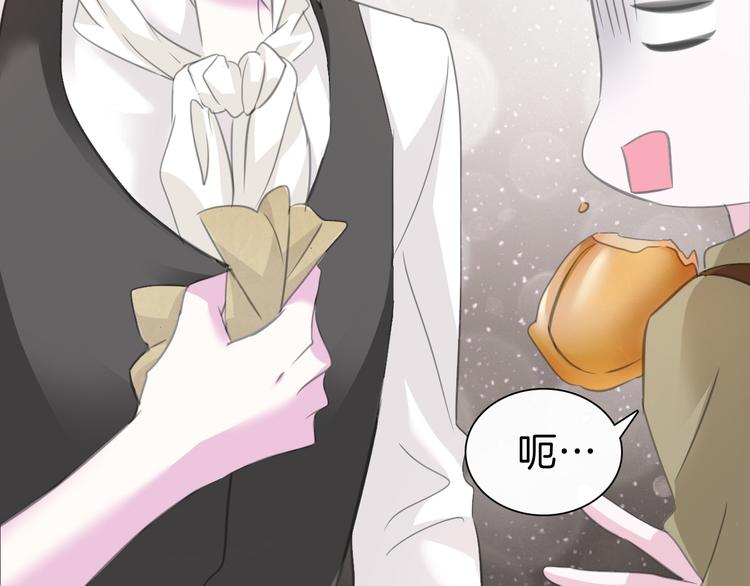 一言不合就吸血韩漫全集-第46话  你愿意住来我家么！无删减无遮挡章节图片 