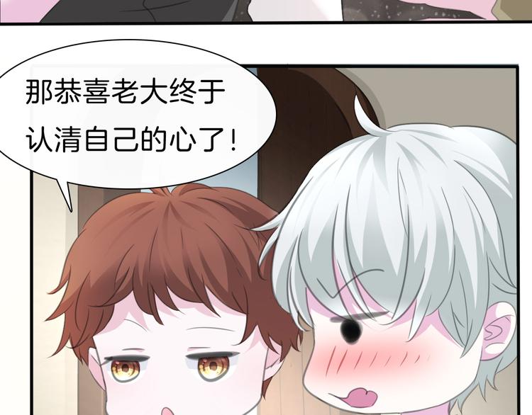 一言不合就吸血韩漫全集-第46话  你愿意住来我家么！无删减无遮挡章节图片 