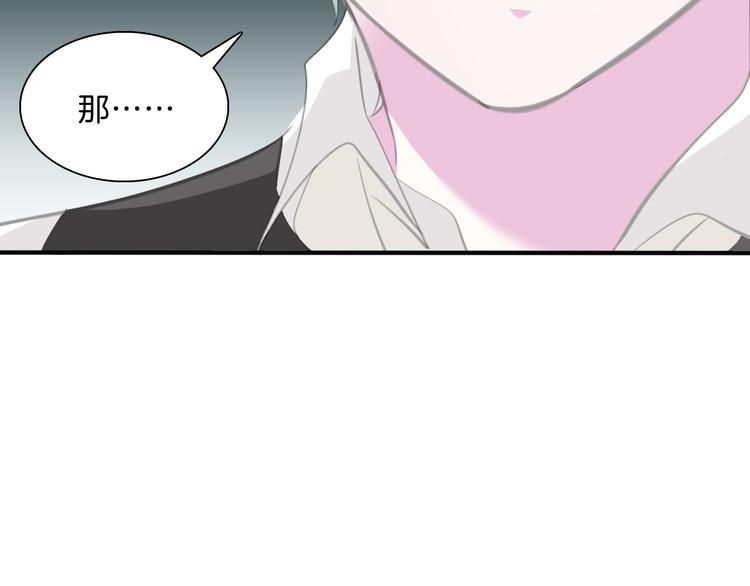一言不合就吸血韩漫全集-第46话  你愿意住来我家么！无删减无遮挡章节图片 