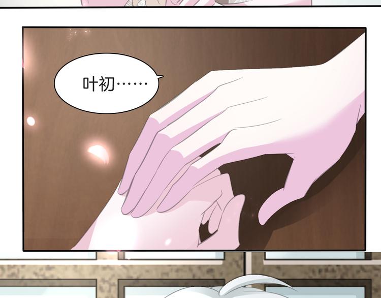 一言不合就吸血韩漫全集-第46话  你愿意住来我家么！无删减无遮挡章节图片 