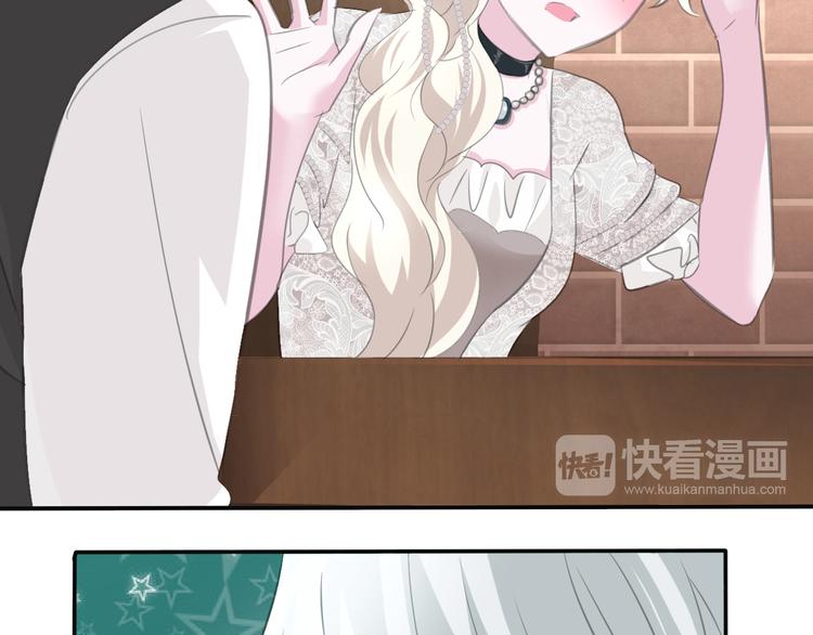 一言不合就吸血韩漫全集-第46话  你愿意住来我家么！无删减无遮挡章节图片 