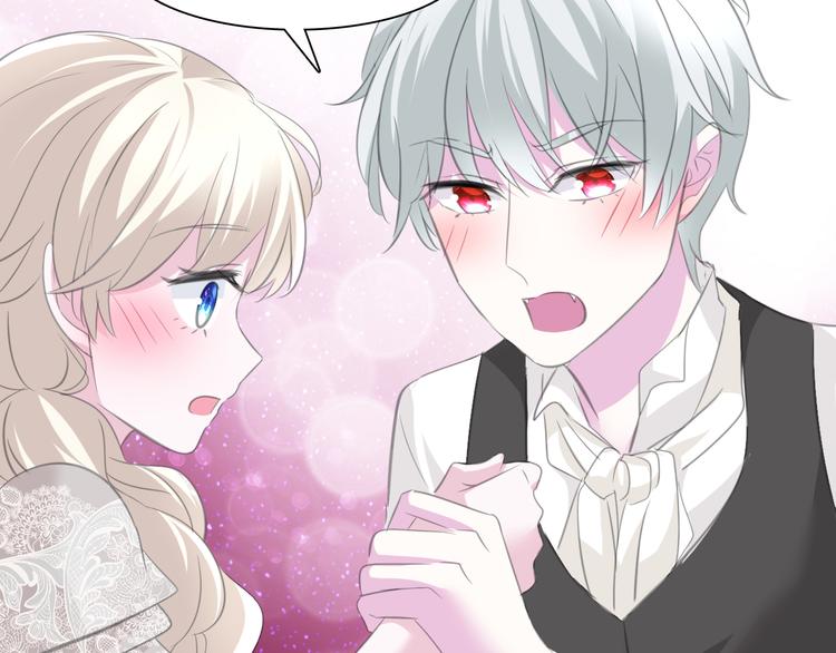 一言不合就吸血韩漫全集-第46话  你愿意住来我家么！无删减无遮挡章节图片 
